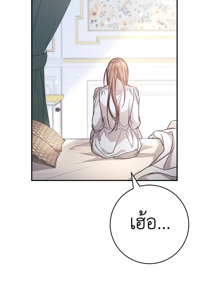 Marriage of Convenience 5 031